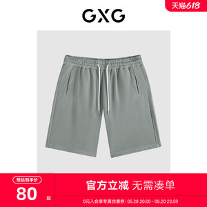 GXG男装 商场同款灰绿舒适透气针织短裤 24年春季新品GFX12201281