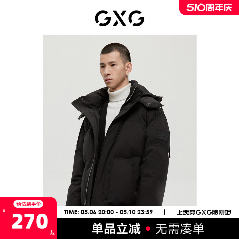 GXG男装商场同款经典蓝色系列黑色羽绒服2022年冬季新品 男装 羽绒服 原图主图