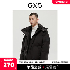 GXG男装商场同款经典蓝色系列黑色羽绒服2022年冬季新品