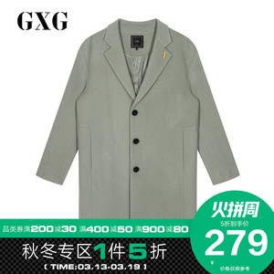 279.5元包邮  GXG GY126070E 男士羊毛混纺大衣