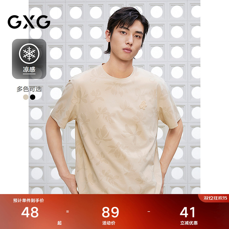 暗纹印花-精致时尚