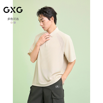 GXG男装 肩部拼接肌理透气polo衫男士休闲上衣翻领短袖 25夏品