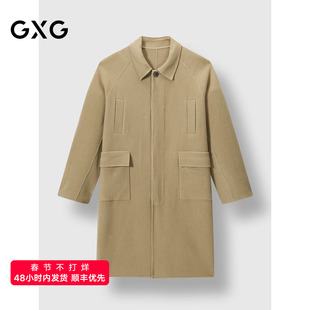 GXG男装 经典豆绿色翻领长款羊毛口袋大衣外套 2024冬季品