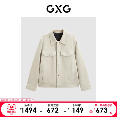 GXG男装 简约设计真皮夹克男士休闲翻领夹克外套皮衣 春秋热卖