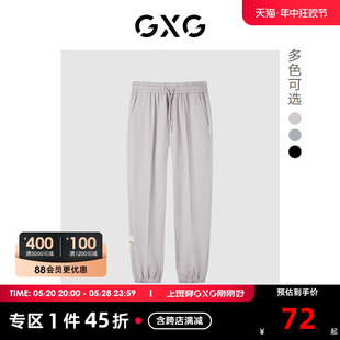 22秋冬新品 GXG奥莱 奥莱男士 GHD1021019H 22年男装 休闲长裤