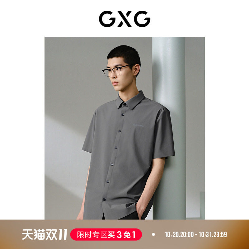 GXG男装 夏季深卡其简约休闲短袖合体舒适男士短袖衬衫
