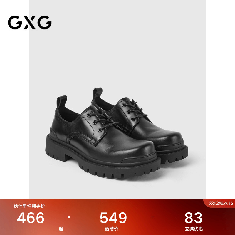 GXG男鞋通勤商务正装鞋男圆头黑色增高德比鞋婚皮鞋增高休闲单鞋