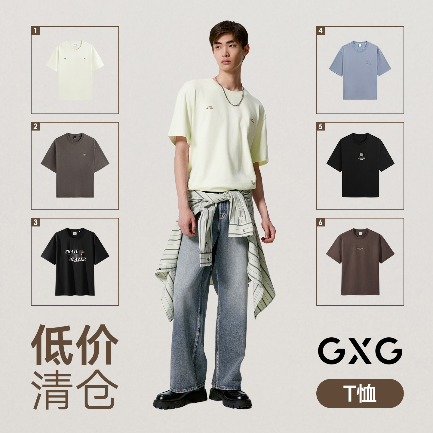 【T恤合集】GXG男装夏季潮流印花圆领情侣字母短袖T恤