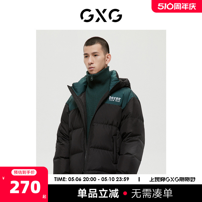 GXG男装商场同款绿意系列黑色羽绒服2022年冬季新品 男装 羽绒服 原图主图