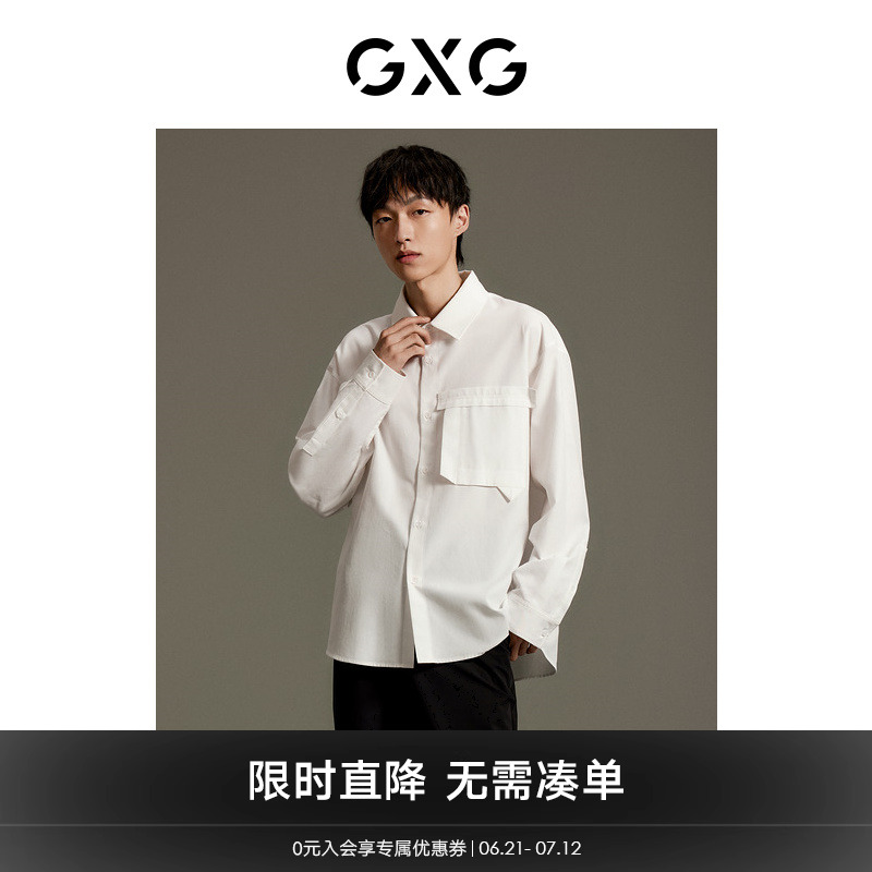 GXG男装商场同款 白色棉感衬衫外套23年秋季新品 GEX10312423