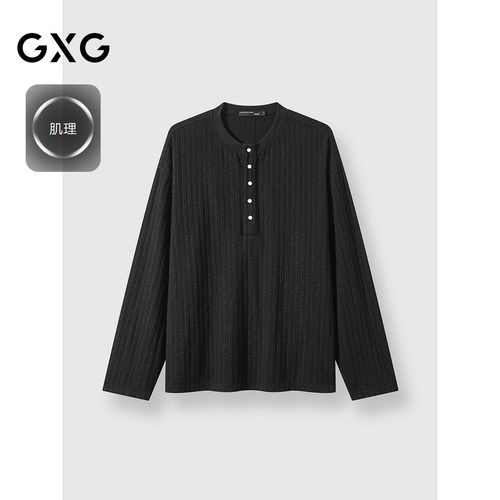 25年冬季新品 GXG男装简约时尚纯色针织百搭长袖T恤男休闲内搭