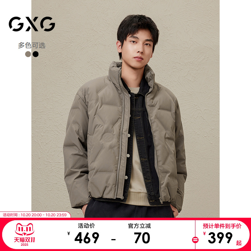 GXG男装短款羽绒服立领