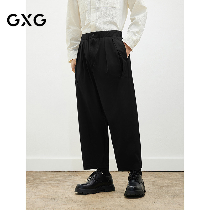 2025年GXG春季新品百搭时尚通勤舒适锥形休闲九分裤男,男装,休闲裤,淘宝优惠券,粉丝福利购,淘宝优惠卷