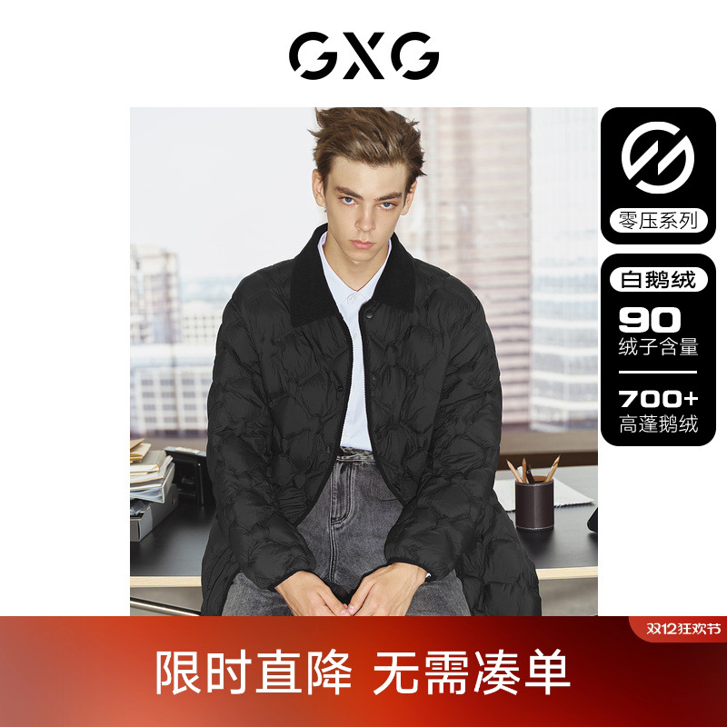 男装长款羽绒服GXG翻领