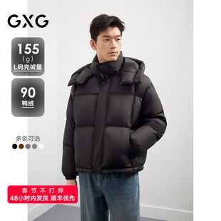 【三防】GXG男装可拆卸连帽羽绒服高充绒外套25年新款#G25DY24012