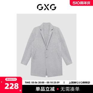 灰白系系列灰白格大衣 冬季 商场同款 新品 GXG奥莱 生活系列