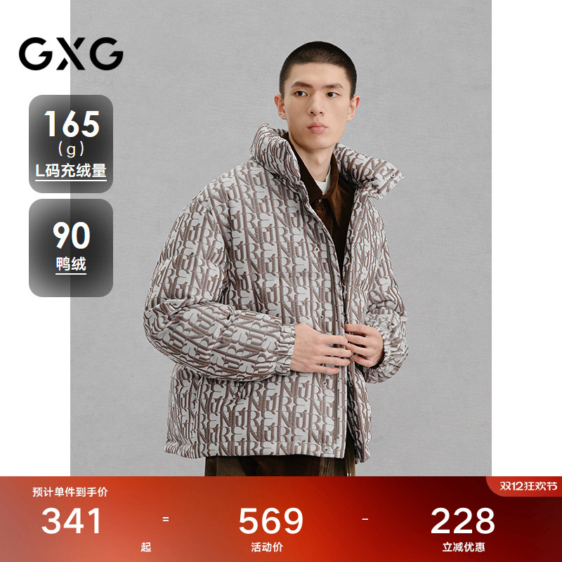 满印设计-时尚休闲