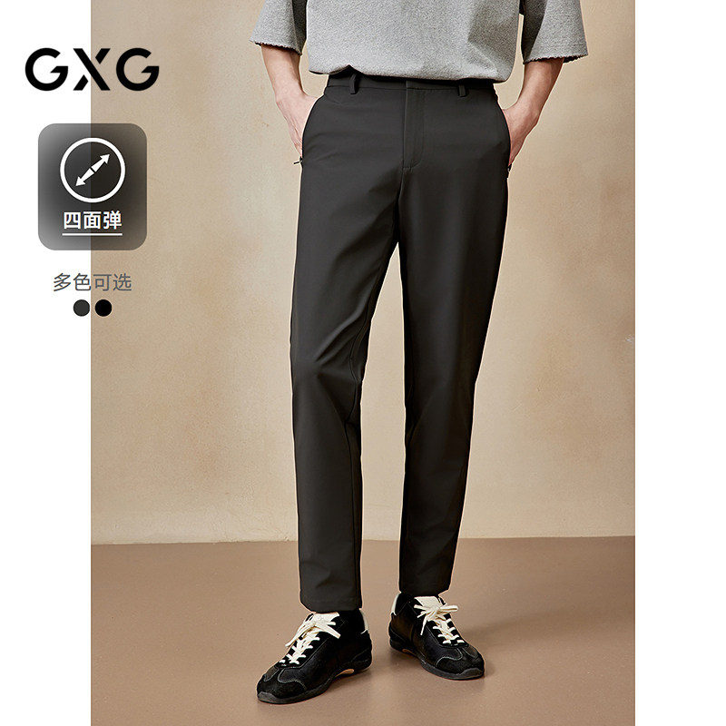 GXG男装 夏季四面弹西裤含桑蚕丝休闲小脚长裤男士裤子