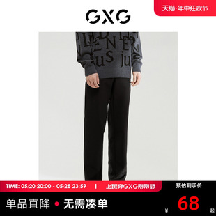 蓝色系列小脚长裤 2022年冬季 商场同款 新品 经典 GXG男装