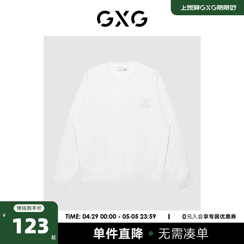 GXG男装 商场同款白色微阔潮流绣花圆领卫衣 22年冬季新品