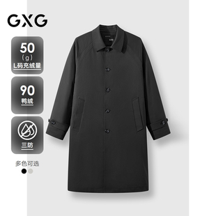 【三防】25冬新品 GXG简约保暖长款翻领羽绒服男休闲通勤外套