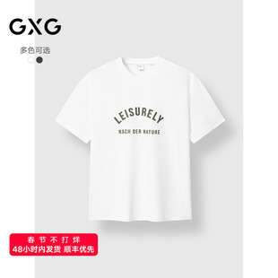 GXG男装 圆领T恤胸前大字母印花上衣短袖针织 2025夏季新品