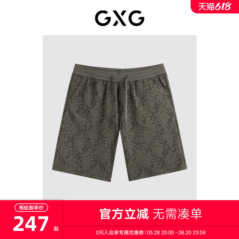 ���� 165/S GXG��װ �̳�ͬ����Ứ��֯�̿�����ɳ̲�� 24����G24X222011