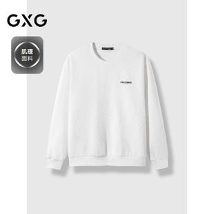 品 2024年秋季 G24D313039 肌理感简约宽松圆领卫衣男士 GXG男装
