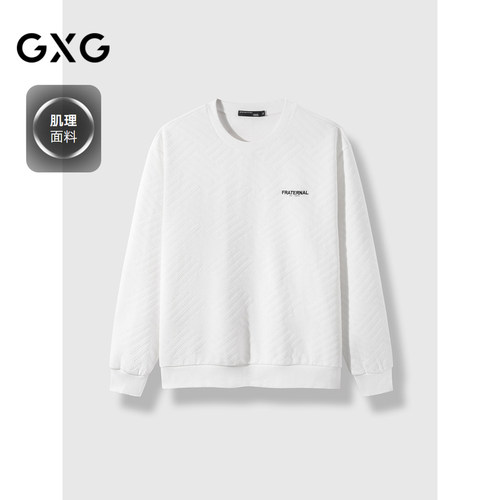 GXG男装肌理感简约宽松圆领卫衣男士 2024年秋季品#G24D313039