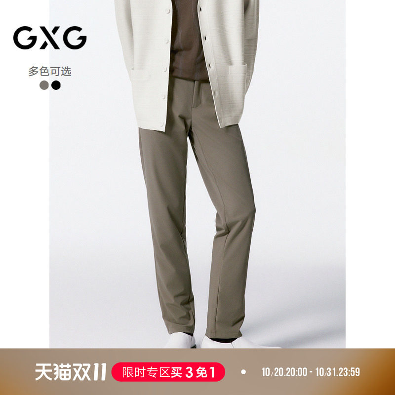 GXG男装 春夏热卖双色四面弹简约百搭男士西装裤修身休闲裤