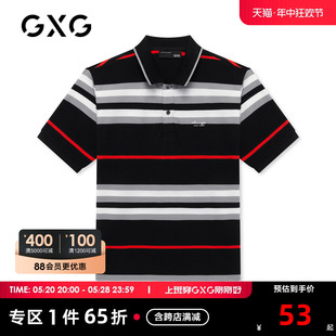 条纹polo衫 GXG奥莱 商场同款 GC124529E 男夏季 保罗衫