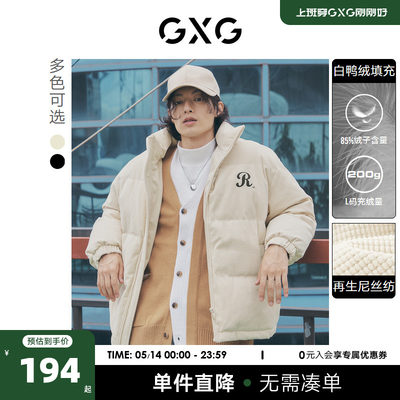 男装短款羽绒服GXG立领