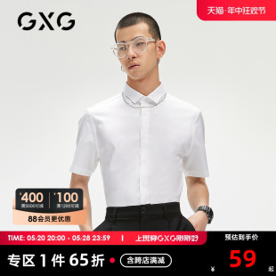 刺绣短袖 GXG奥莱 商场同款 衬衫 男夏季 GC123511D