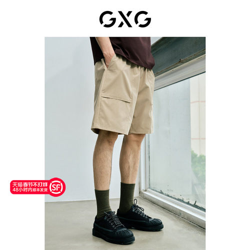 GXG男装五分裤吸湿速干短裤宽松