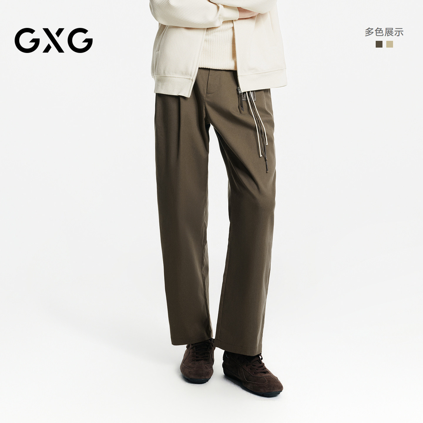 GXG男装 宽松直筒休闲斜纹肌理休闲裤男长裤 2026新品秋季