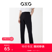GXG男装 裤 2022年春季 品浪漫格调系列黑色九分西装