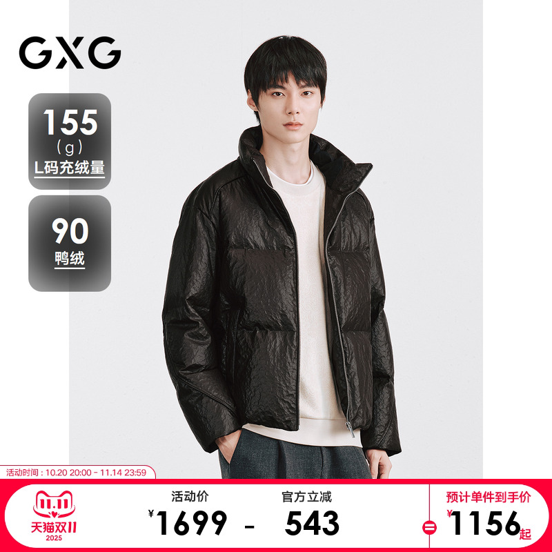 PU皮面料-保暖时尚