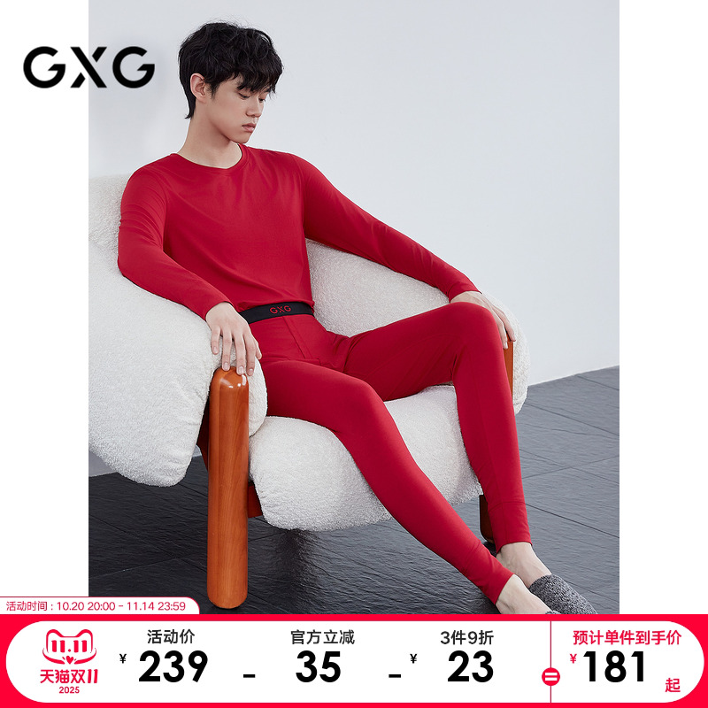 GXG男士保暖内衣 红色本命年棉质男内衣套装保暖舒适家居服礼盒装