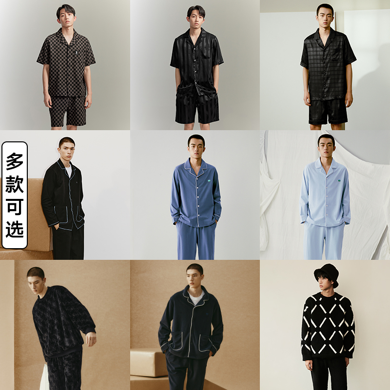 GXG奧萊家居服男士睡衣舒適家居套裝