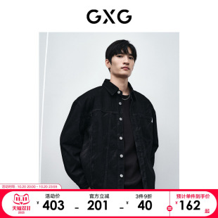 品GFX1E900571 24年春季 GXG男装 黑色激光烧花牛仔衬衫