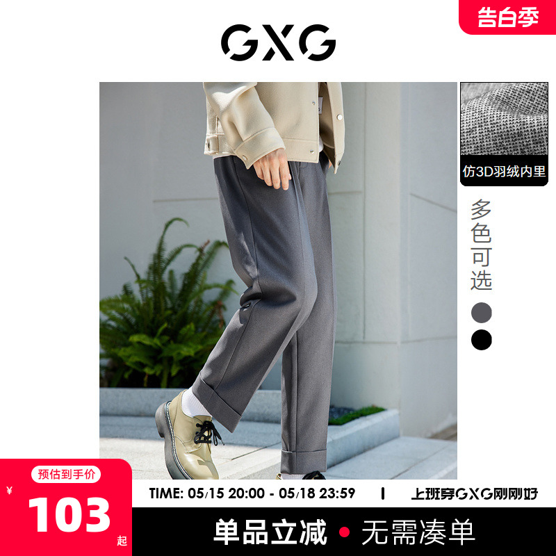 GXG奥莱 22年男装 仿3D羽绒多色直筒长裤 冬季新品