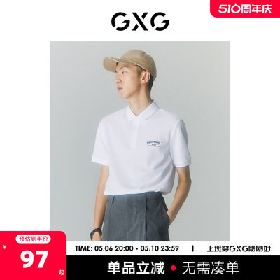 GXG男装 商场同款自我疗愈系列翻领短袖POLO衫 2022年夏季新品