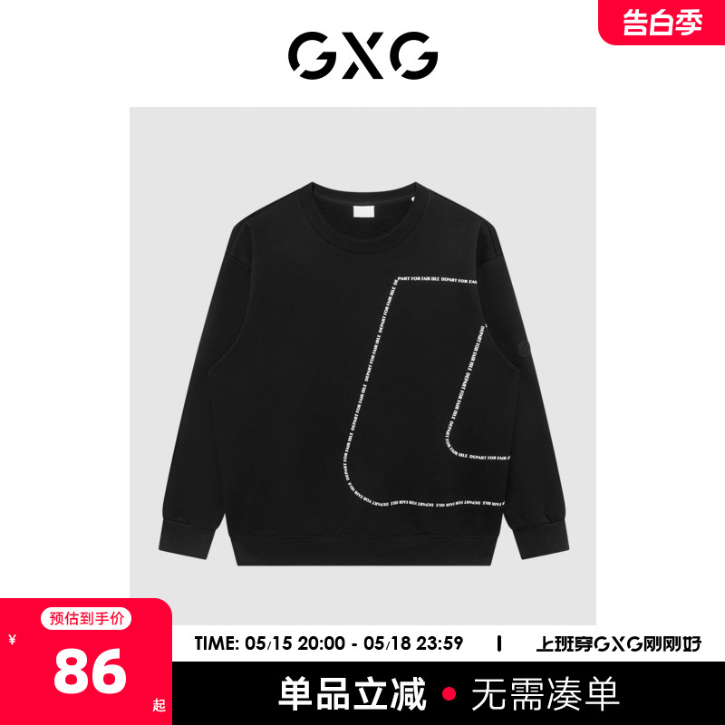 GXG男装 商场同款沉静棕系列黑色潮流时尚圆领卫衣 22年冬季新品