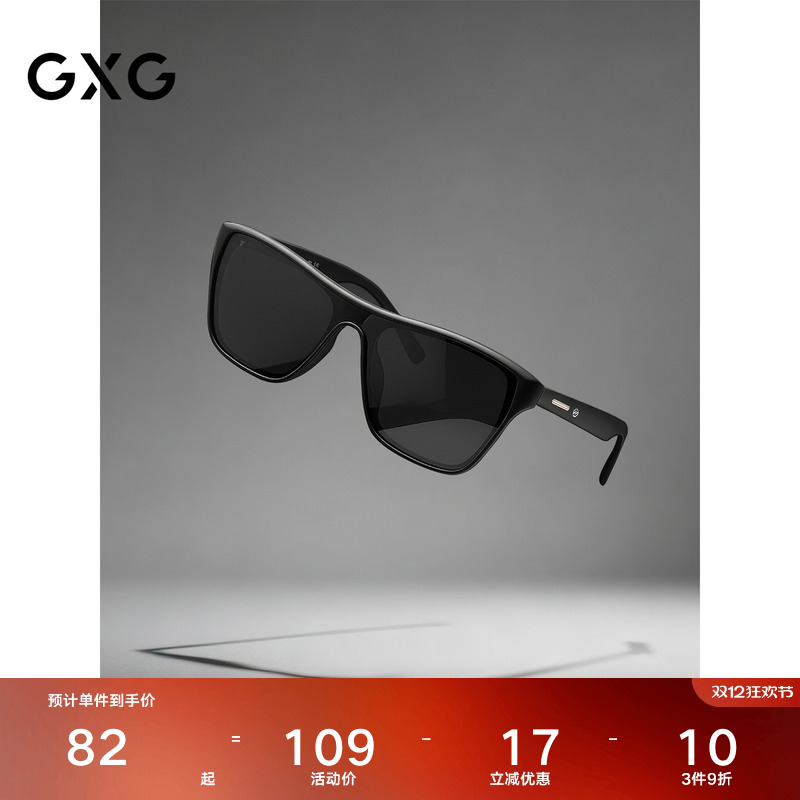GXG墨镜男士潮流时尚方框显脸小日常百搭太阳镜