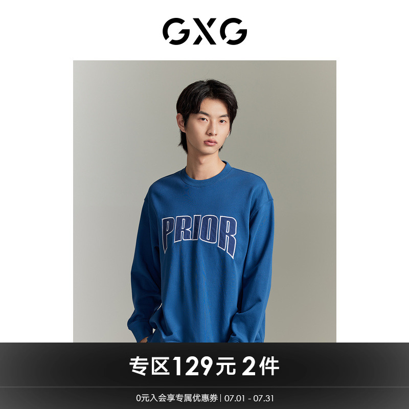 男装GXG秋季新品字母卫衣