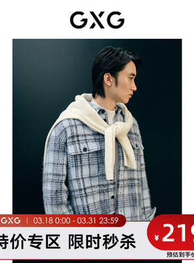 GXG男装蓝格纹清简约短大衣 23年冬季品GEX10626984
