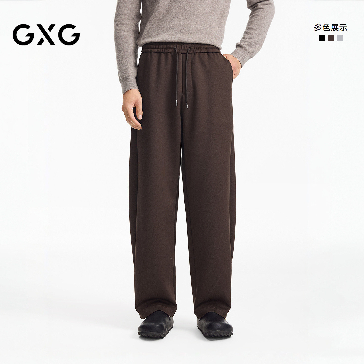 GXG男装 宽松空气层休闲裤弯刀裤阔腿长裤直筒裤子 2026秋季新品