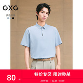 上衣 GXG男装 宽松休闲短袖 男士 25夏品 分割肌理挺括polo衫