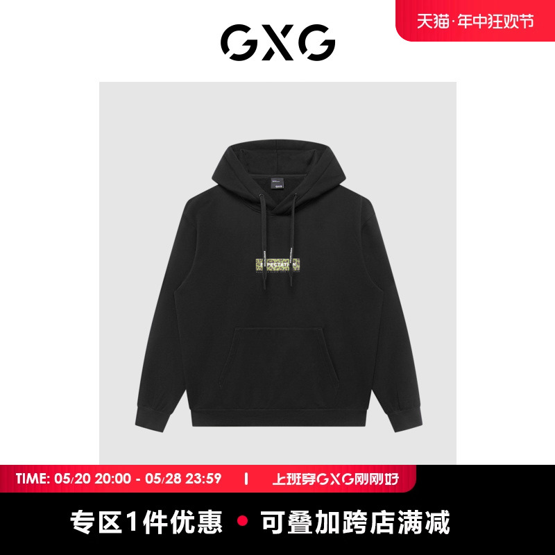 GXG男装 商场同款自然纹理系列黑色迷彩连帽卫衣 22年冬季新品