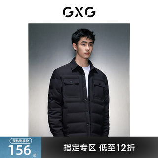 GXG男装 商场同款黑短款翻领羽绒服 2023年冬季新品GEX1D2525904